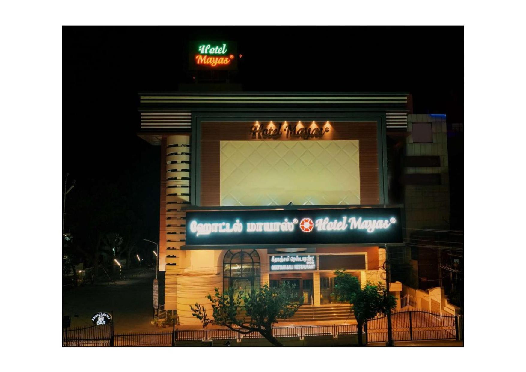 Hotel Mayas Tiruchirappalli Εξωτερικό φωτογραφία