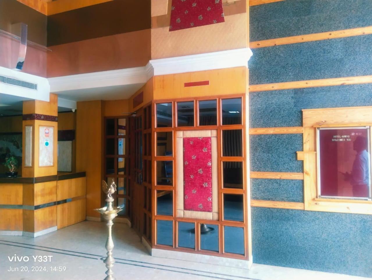 Hotel Mayas Tiruchirappalli Εξωτερικό φωτογραφία